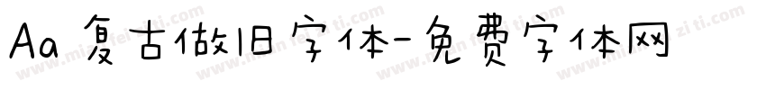 Aa 复古做旧字体字体转换
